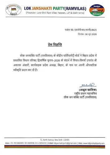 CM Samrat Choudhary Congratulates LJP(R) Candidate for Bihar Council Polls