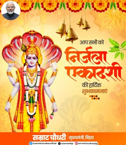 CM Samrat Choudhary Extends Nirjala Ekadashi Greetings
