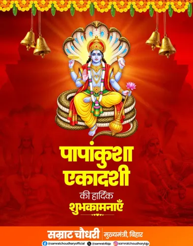 CM Samrat Choudhary extends Papankusha Ekadashi wishes