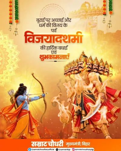 CM Samrat Choudhary extends Vijayadashami greetings to Bihar