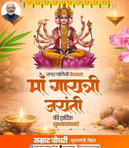 CM Samrat Choudhary Greets Bihar on Gayatri Jayanti