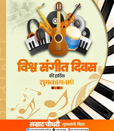 CM Samrat Choudhary Greets Bihar on World Music Day
