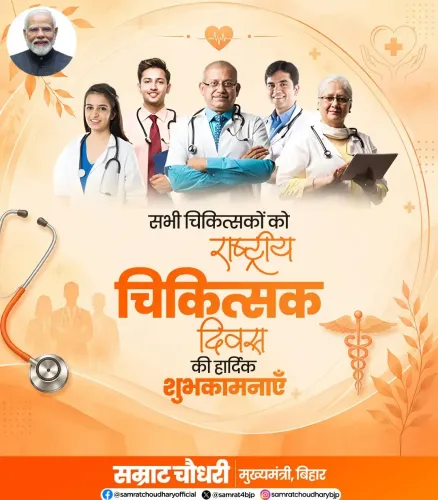 CM Samrat Choudhary Greets Doctors on National Doctors Day