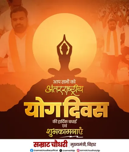 CM Samrat Choudhary Greets Nation on Yoga Day