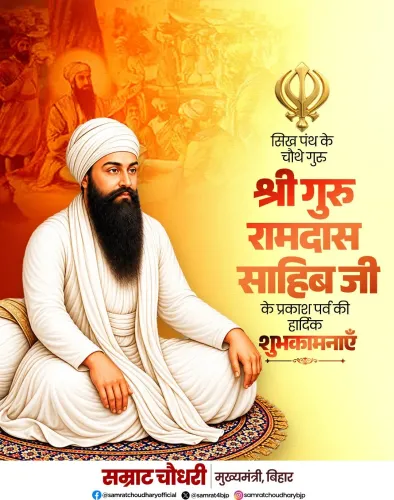 CM Samrat Choudhary greets Sikh community on Guru Ramdas Prakash Parv