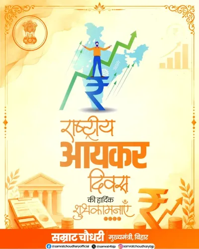 CM Samrat Choudhary greets taxpayers on Income Tax Day