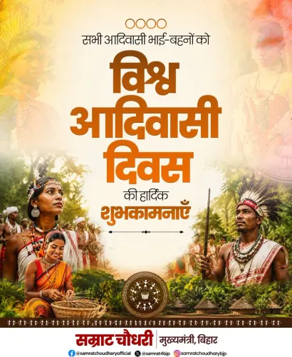 CM Samrat Choudhary greets tribal communities on World Tribal Day