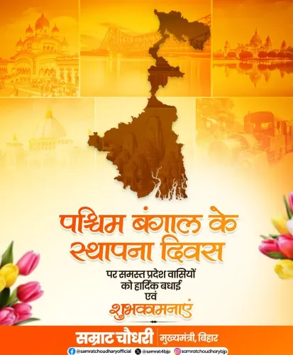 CM Samrat Choudhary Greets West Bengal on Foundation Day