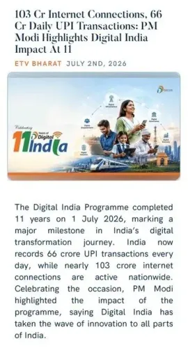 CM Samrat Choudhary Hails Digital India's Growth