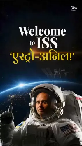 CM Samrat Choudhary Hails Indian-Origin NASA Astronaut Anil Menon's ISS Mission