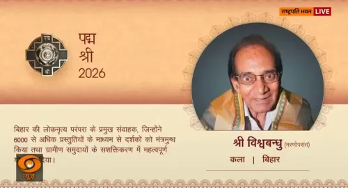CM Samrat Choudhary Hails Padma Shri for Late Folk Guru Vishwa Bandhu