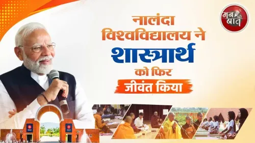 CM Samrat Choudhary Hails PM Modi on Nalanda Shastraarth Tradition