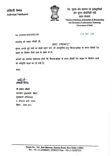 CM Samrat Choudhary Hails Rs 961 Cr Kiul-Jhajha Third Rail Line