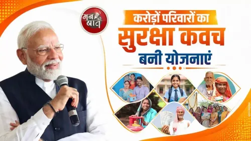 CM Samrat Choudhary Highlights PM Insurance Schemes on Mann Ki Baat