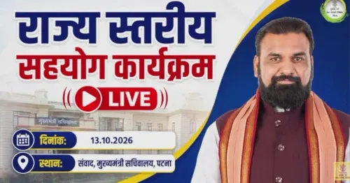 CM Samrat Choudhary Launches Sahyog Shivir for Bihar