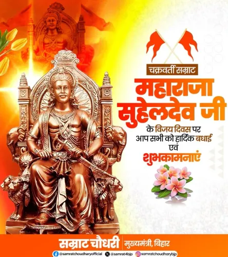 CM Samrat Choudhary Marks Maharaja Suheldev Vijay Diwas