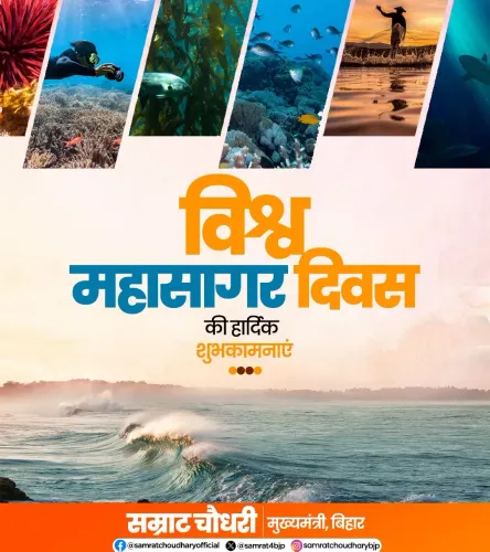 CM Samrat Choudhary Marks World Oceans Day 2026