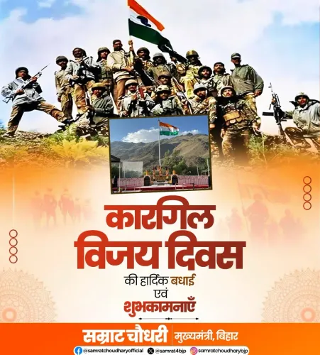 CM Samrat Choudhary pays tribute on Kargil Vijay Diwas