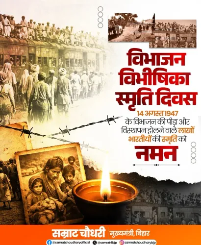 CM Samrat Choudhary pays tribute on Partition Horrors Remembrance Day