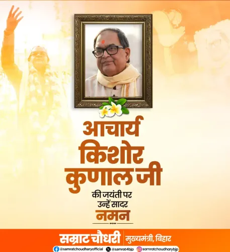 CM Samrat Choudhary Pays Tribute to Acharya Kishore Kunal on Jayanti