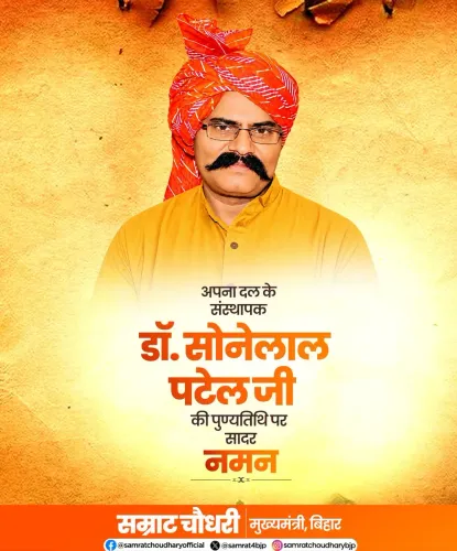 CM Samrat Choudhary pays tribute to Apna Dal founder Dr. Sonelal Patel