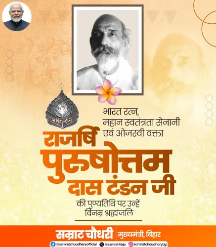CM Samrat Choudhary Pays Tribute to Bharat Ratna Purushottam Das Tandon
