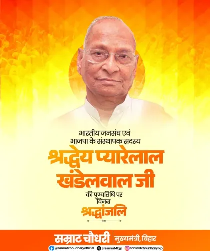 CM Samrat Choudhary pays tribute to BJP founder Pyarelal Khandelwal