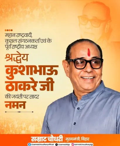 CM Samrat Choudhary Pays Tribute to BJP Icon Kushabhau Thakre