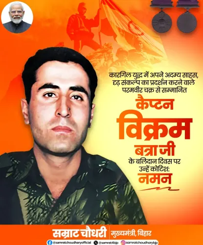 CM Samrat Choudhary Pays Tribute to Capt Vikram Batra on Martyrdom Day