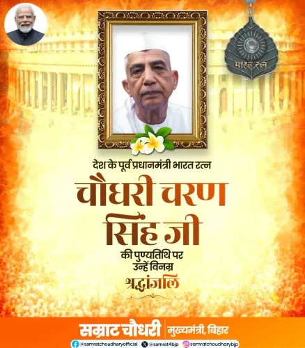 CM Samrat Choudhary pays tribute to Charan Singh on death anniversary