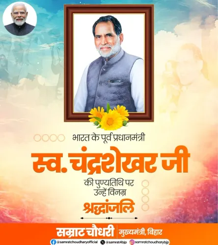 CM Samrat Choudhary Pays Tribute to Ex-PM Chandra Shekhar
