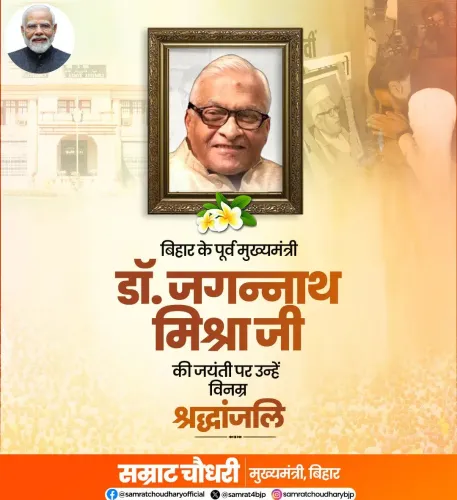 CM Samrat Choudhary Pays Tribute to Former Bihar CM Dr. Jagannath Mishra