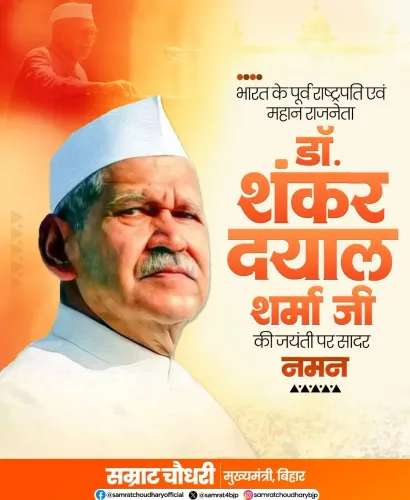 CM Samrat Choudhary Pays Tribute to Former President Shankar Dayal Sharma