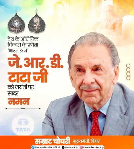 CM Samrat Choudhary pays tribute to JRD Tata on birth anniversary