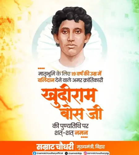 CM Samrat Choudhary pays tribute to Khudiram Bose on death anniversary