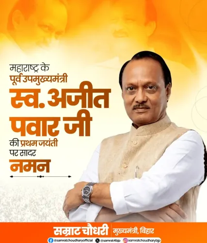 CM Samrat Choudhary pays tribute to late Ajit Pawar on first death anniversary