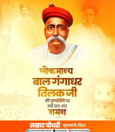 CM Samrat Choudhary pays tribute to Lokmanya Tilak on Punyatithi