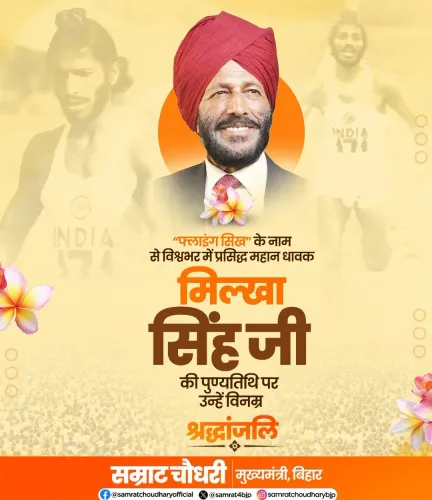 CM Samrat Choudhary Pays Tribute to Milkha Singh on Death Anniversary