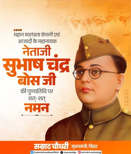 CM Samrat Choudhary pays tribute to Netaji on death anniversary