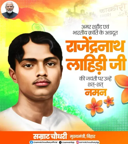 CM Samrat Choudhary Pays Tribute to Rajendra Nath Lahiri
