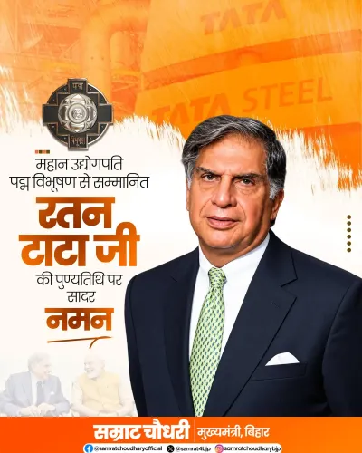 CM Samrat Choudhary pays tribute to Ratan Tata on death anniversary