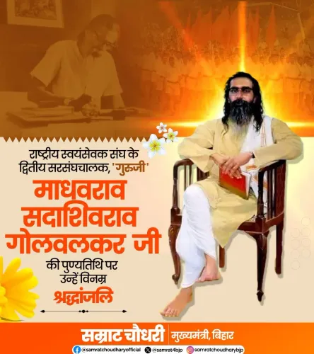 CM Samrat Choudhary pays tribute to RSS Guruji Golwalkar
