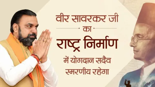CM Samrat Choudhary Pays Tribute to Veer Savarkar on Birth Anniversary