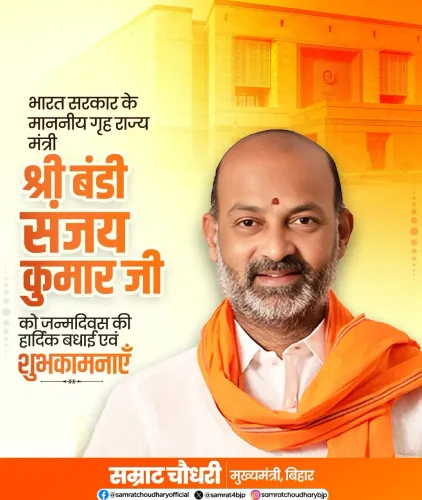 CM Samrat Choudhary Wishes Bandi Sanjay Kumar on Birthday