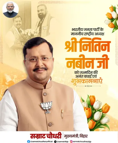 CM Samrat Choudhary Wishes BJP Chief Nitin Nabin on Birthday