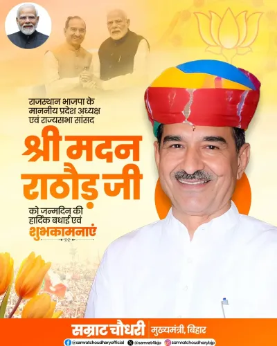 CM Samrat Choudhary Wishes Madan Rathore on Birthday