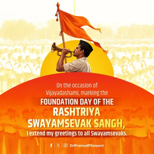 CM Sawant greets RSS Swayamsevaks on Vijayadashami foundation day