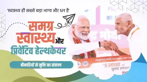 CM Sawant Hails 12 Years of Modi Govt Healthcare Reforms