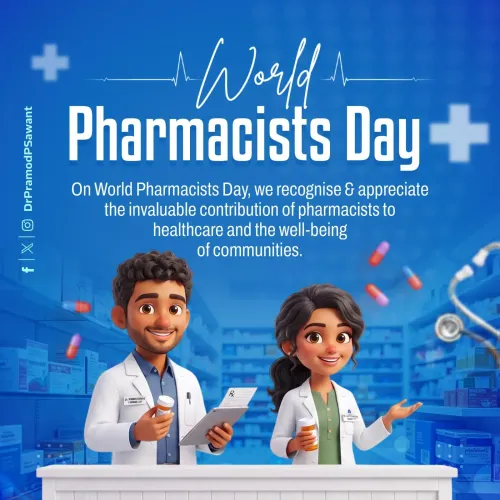 CM Sawant Honours Pharmacists on World Pharmacists Day