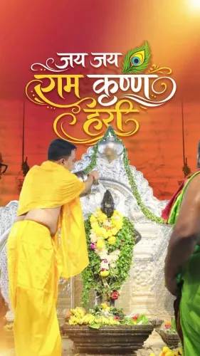 CM Sawant Offers Prayers at Vitthal-Rakhumai Temple on Ashadhi Ekadashi